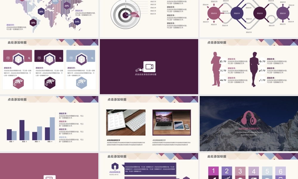 工作汇报(56).pptx