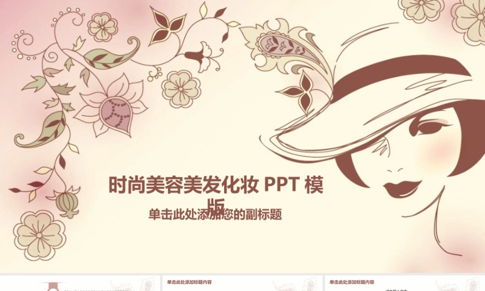 动态动画(15).pptx