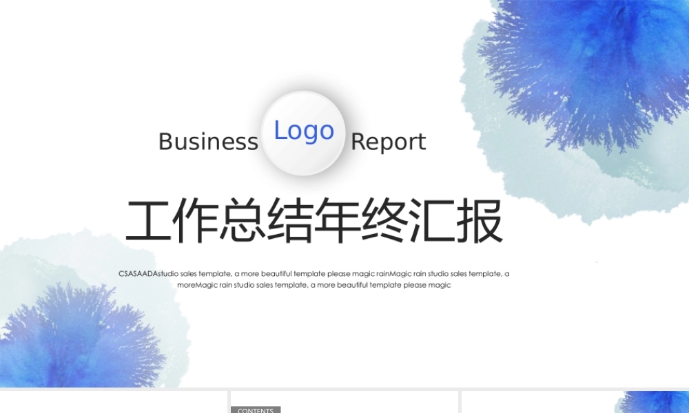 工作汇报(77).pptx