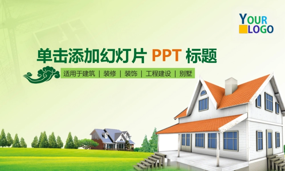 动态动画(37).pptx