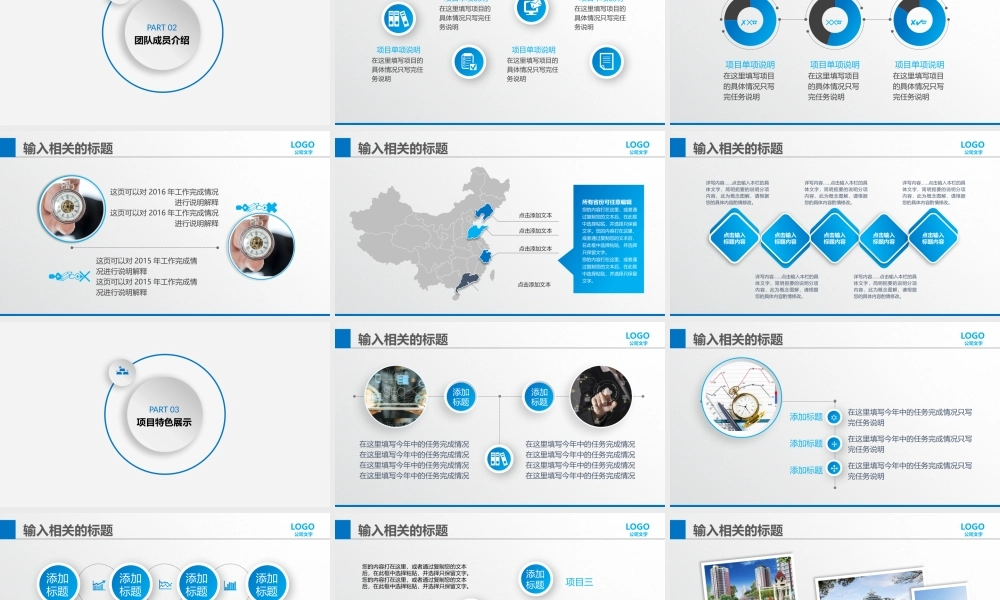 动态动画(57).pptx