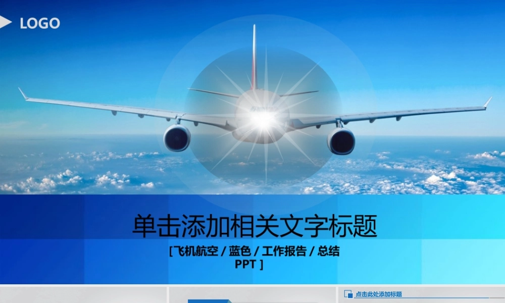 动态动画(77).pptx