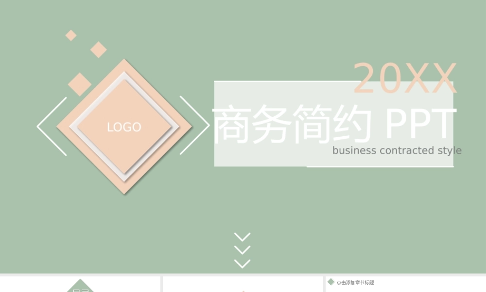 动态动画(98).pptx