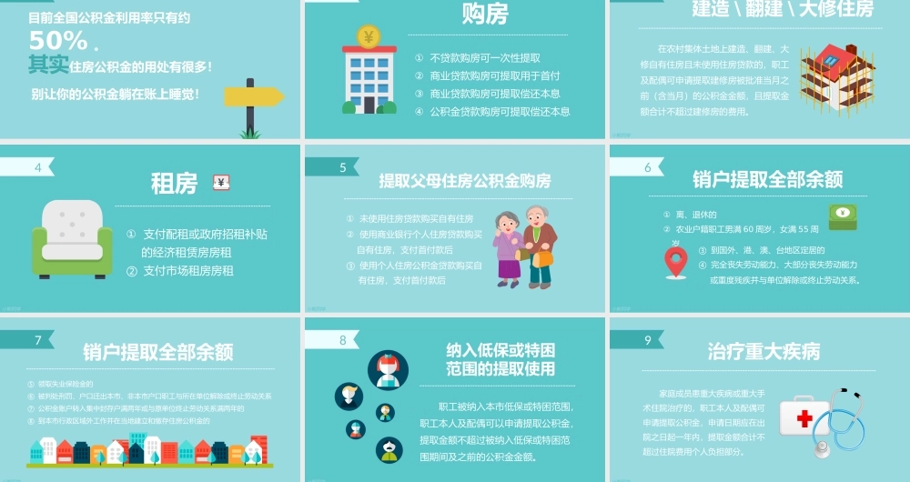 亮亮图文卡通课件38.pptx