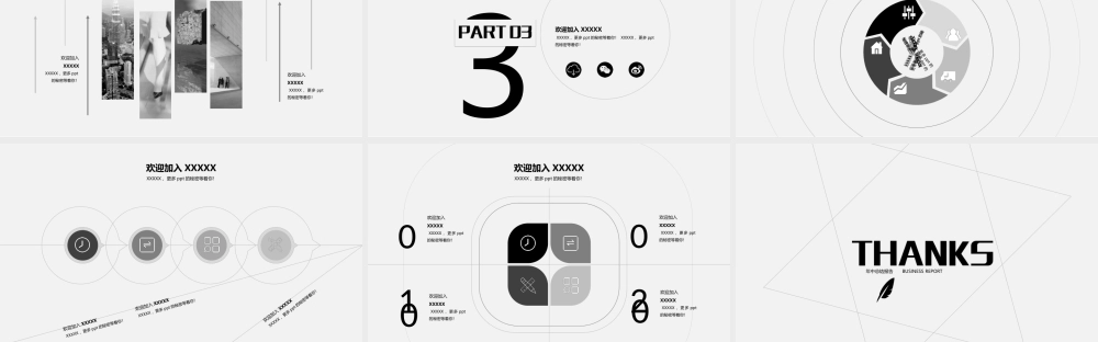 简洁风格(05).pptx