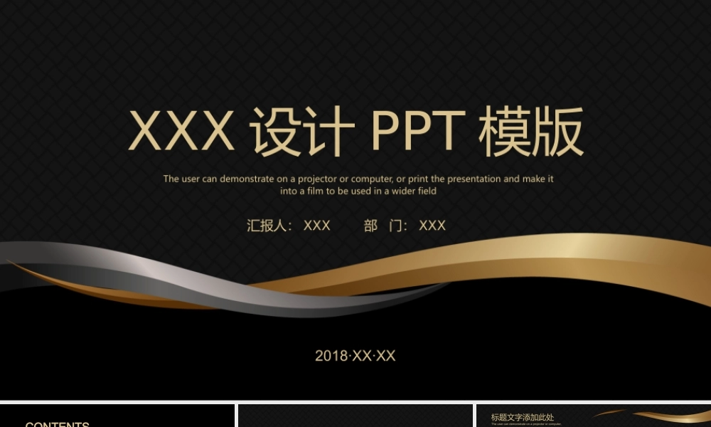 高端商务(34).pptx