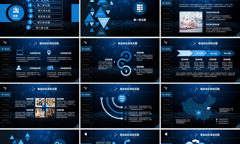 工作汇报(2).pptx