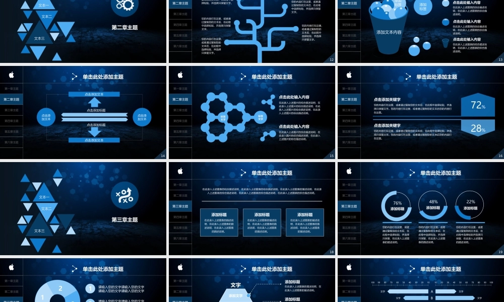 工作汇报(2).pptx