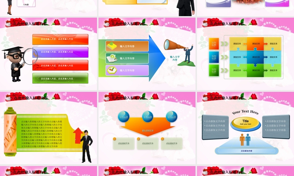 节日庆典(21).ppt