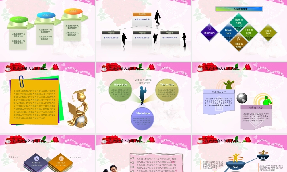 节日庆典(21).ppt