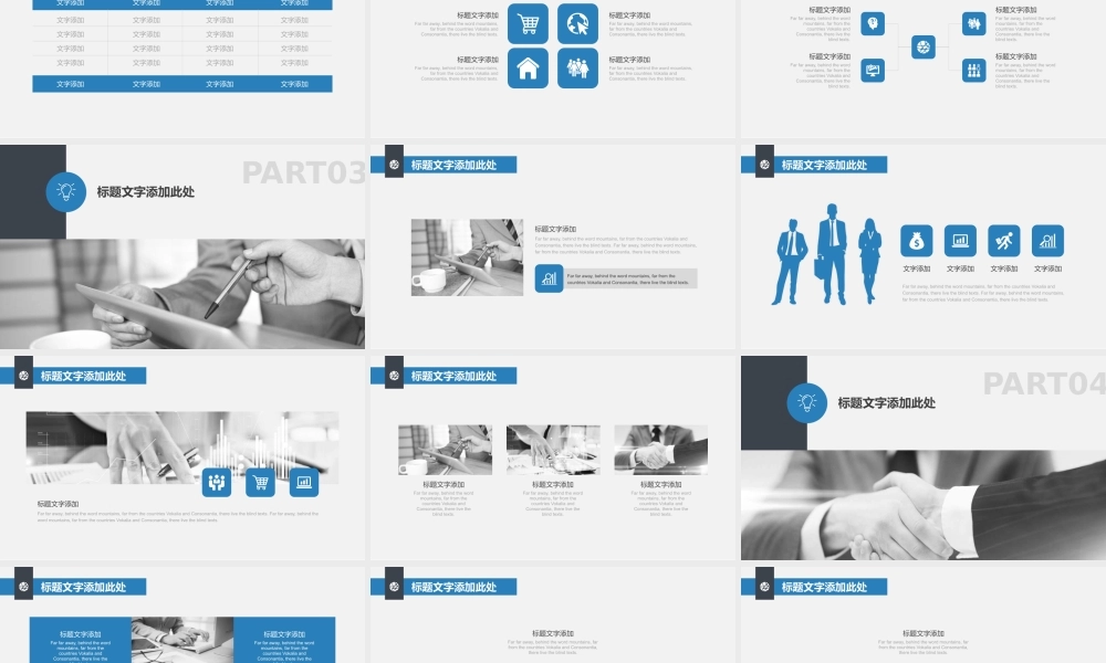 工作汇报(16).pptx