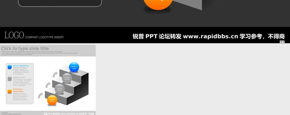 韩国PPTKOREA出品酷黑商务精美PPT图表60张-锐普ppt论坛 (22).ppt