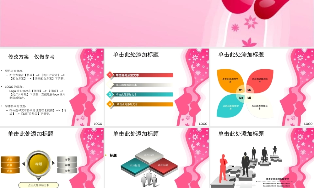 节日庆典(51).ppt