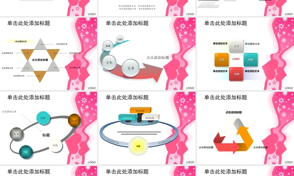 节日庆典(51).ppt