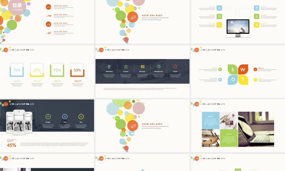 工作汇报(55).pptx