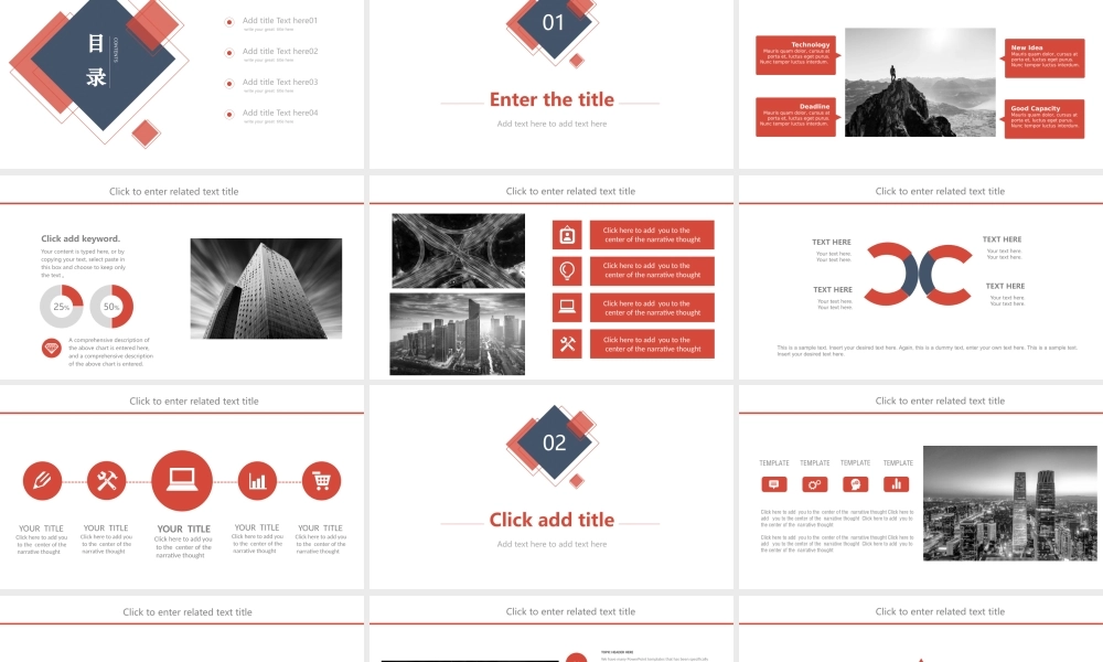 工作汇报(66).pptx