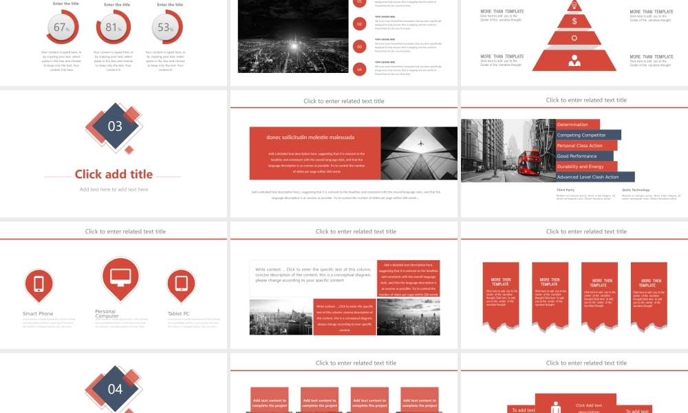 工作汇报(66).pptx