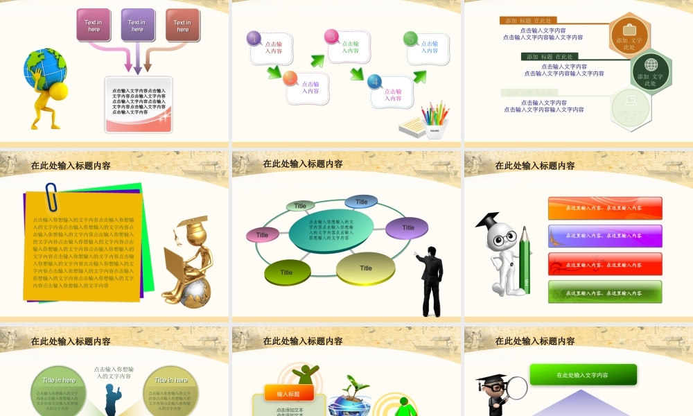 节日庆典(71).ppt