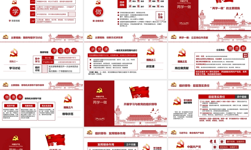 工作汇报(76).pptx