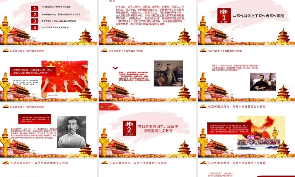 节日庆典(81).pptx