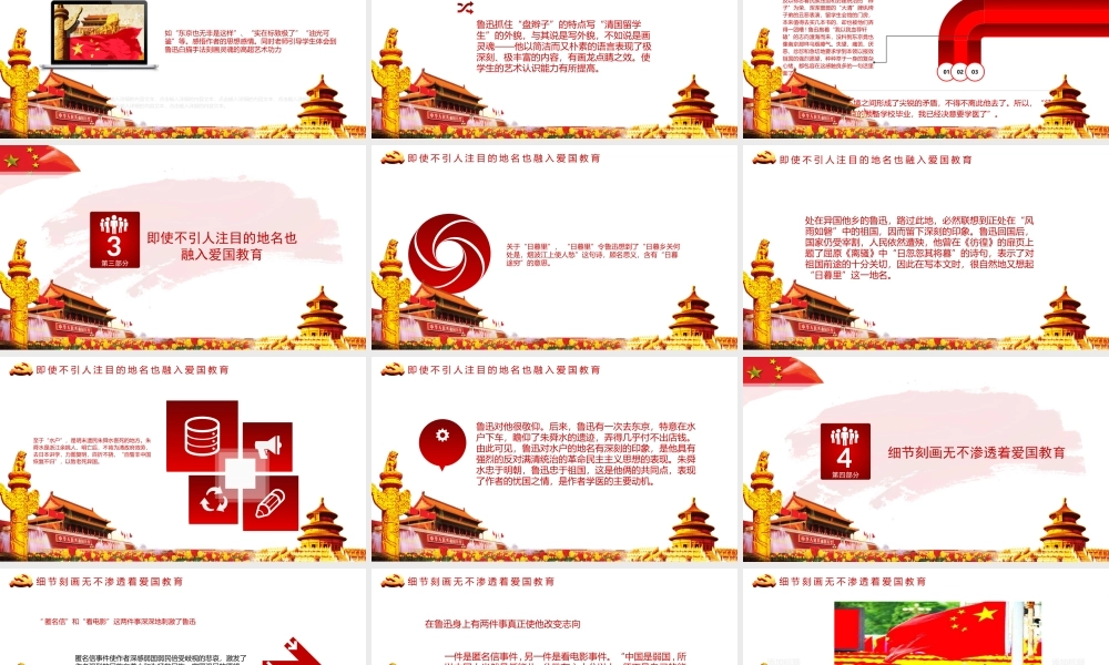 节日庆典(81).pptx