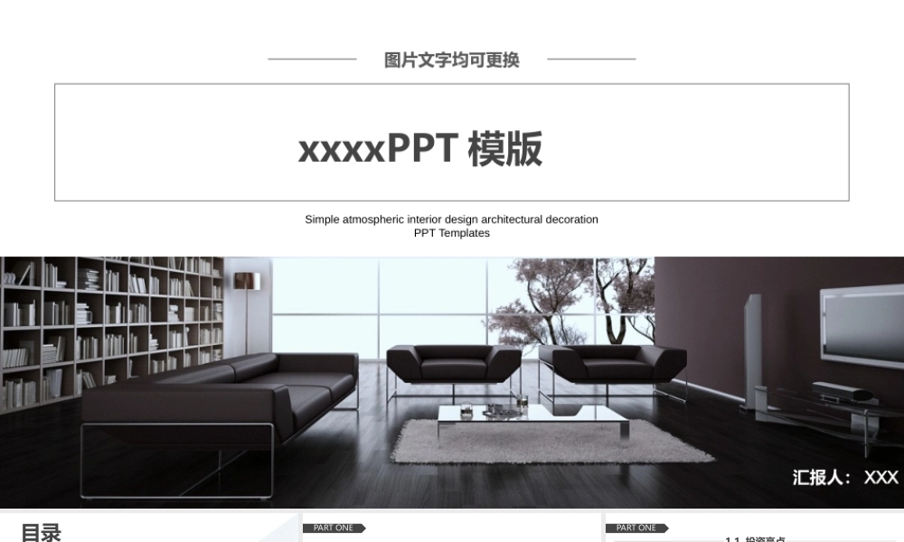 简洁风格(07).pptx