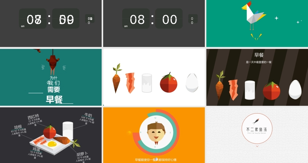 亮亮图文卡通课件158.pptx
