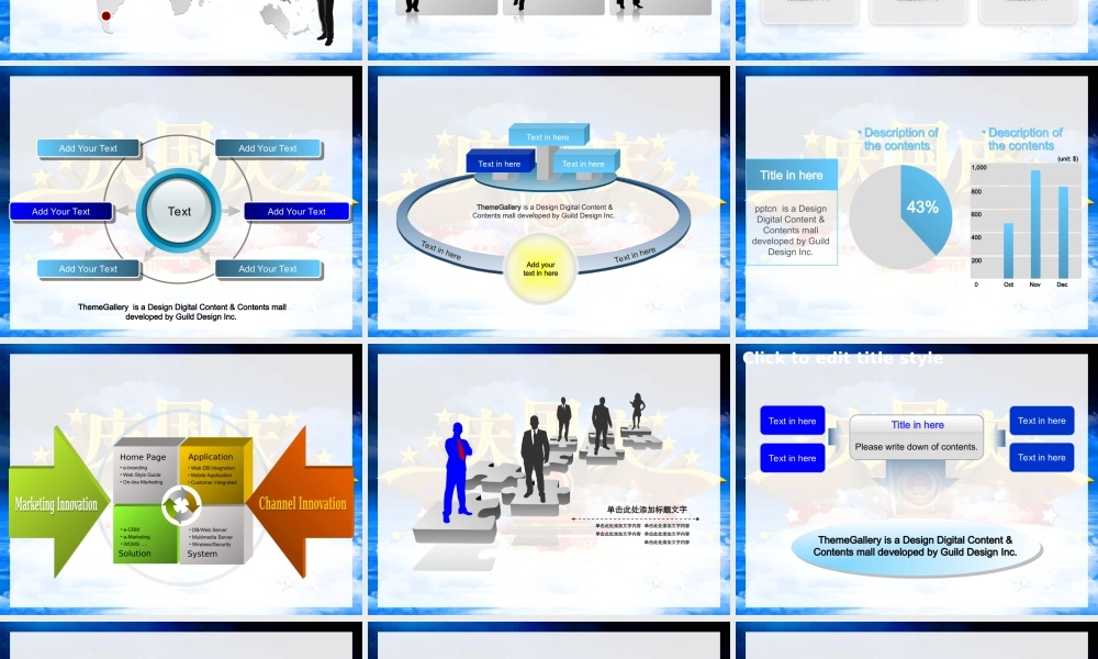 节日庆典(13).ppt