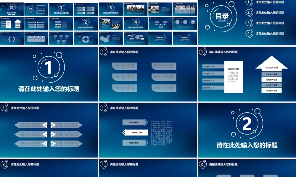 静态 10 亮亮图文.ppt