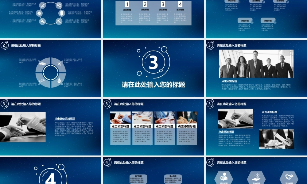 静态 10 亮亮图文.ppt