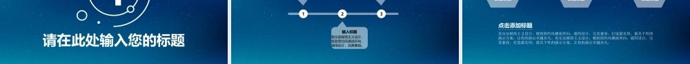 静态 10 亮亮图文.ppt