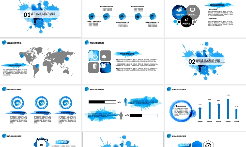 静态 40 亮亮图文.ppt