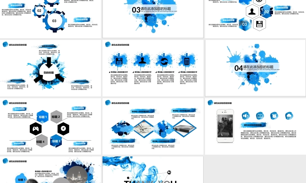 静态 40 亮亮图文.ppt
