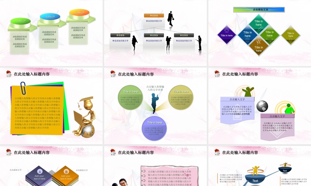 节日庆典(63).ppt