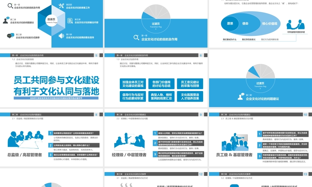 静态 100 亮亮图文.ppt