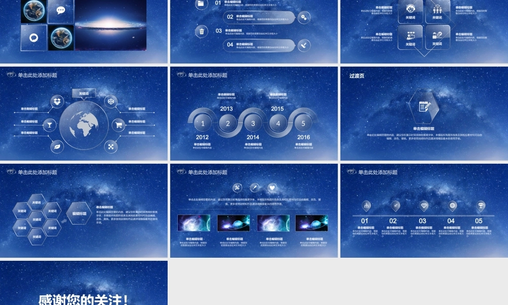 静态 130 亮亮图文.ppt