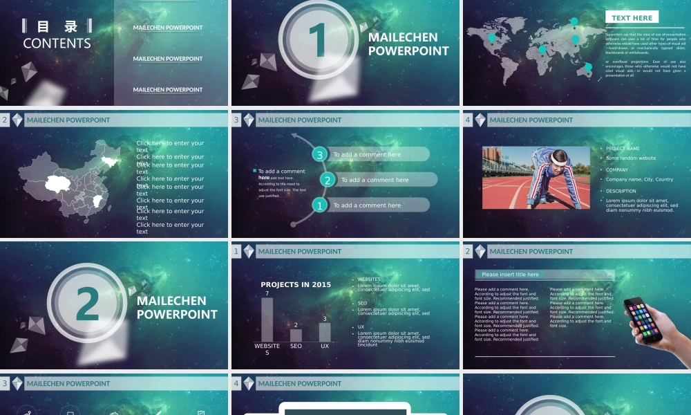 静态 140 亮亮图文.pptx