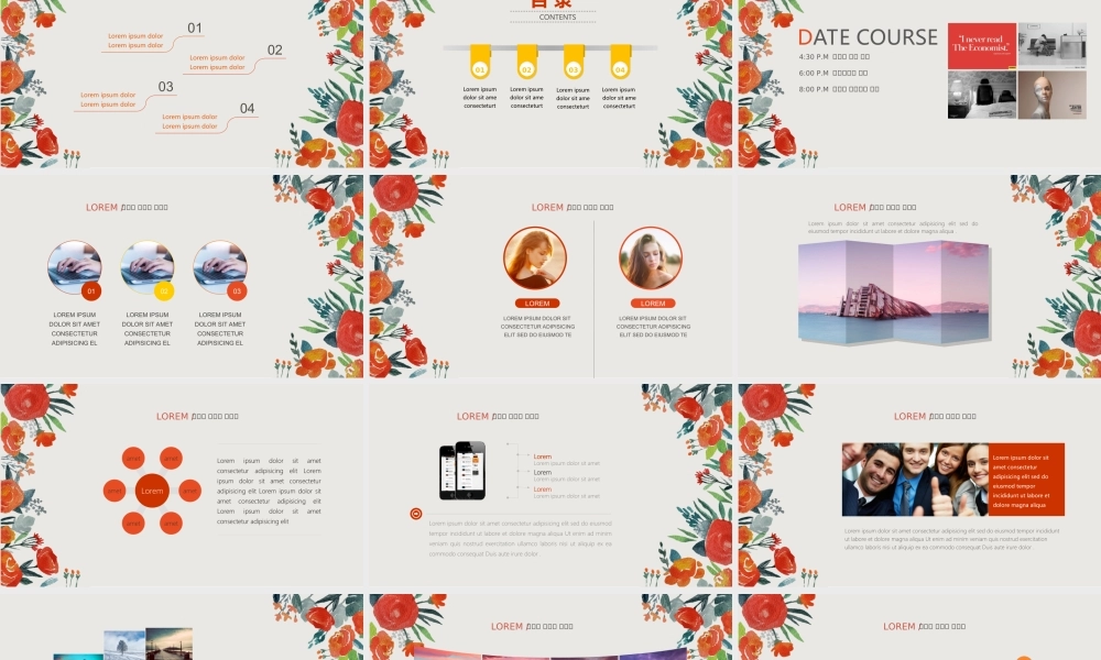 静态 150 亮亮图文.ppt