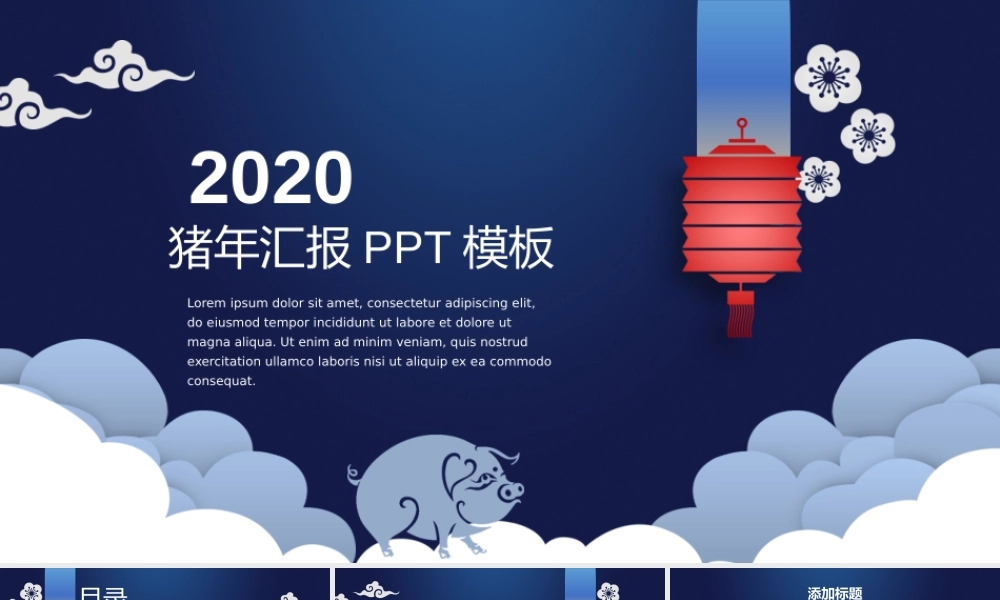 精品系列(5).pptx