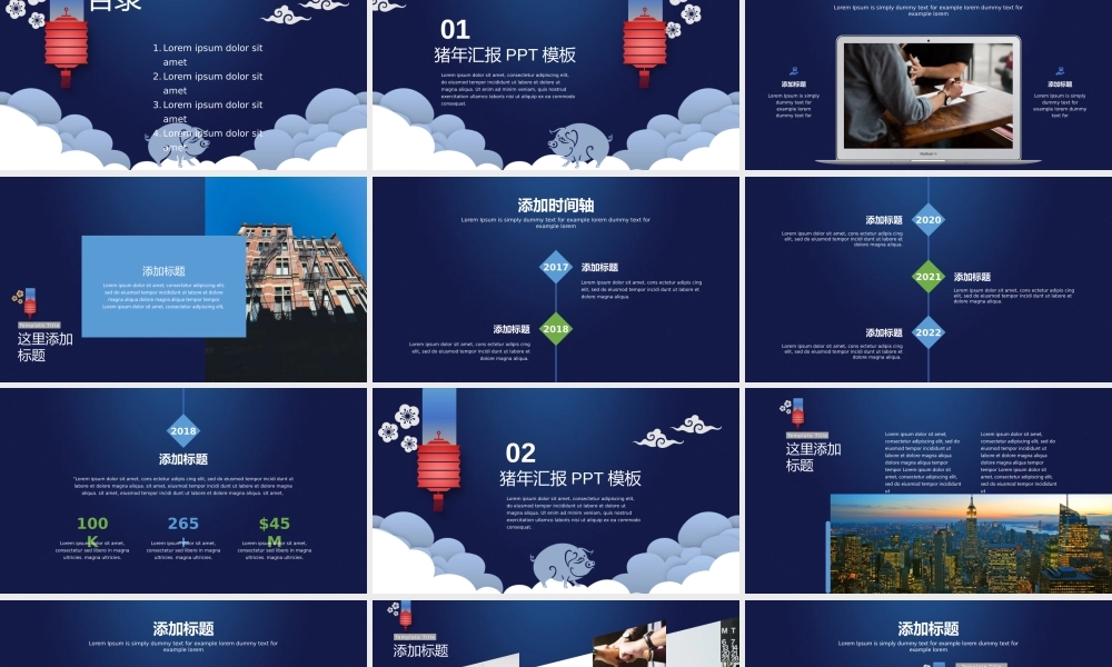 精品系列(5).pptx