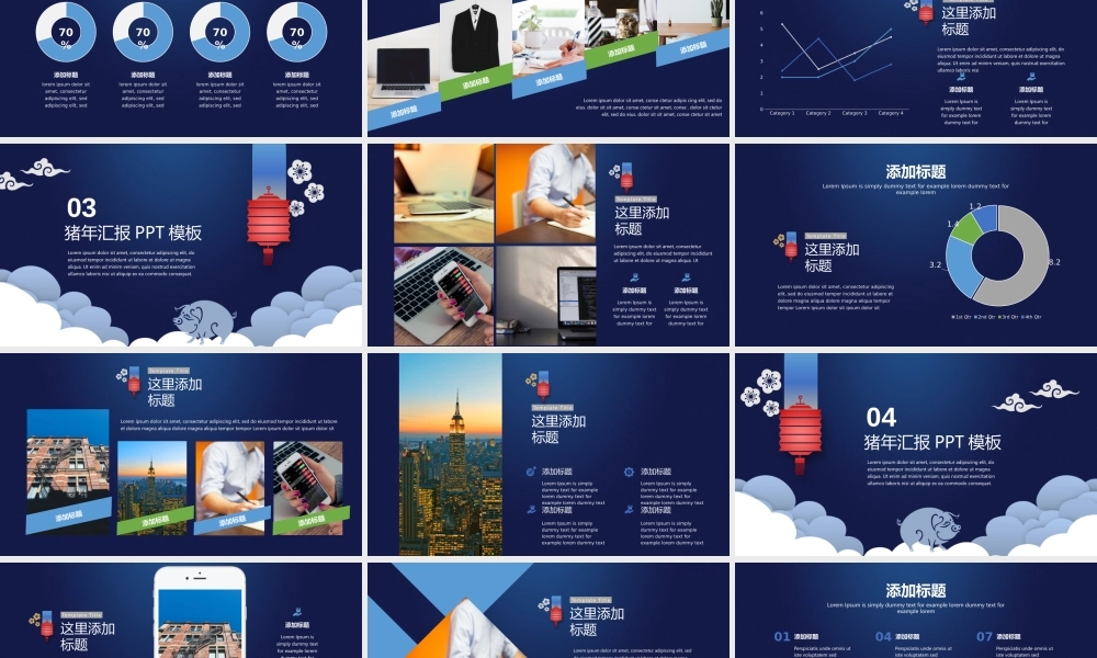 精品系列(5).pptx