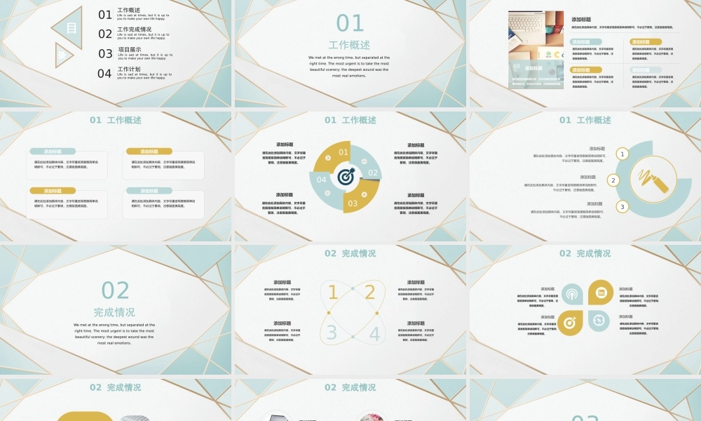 精品系列(26).pptx