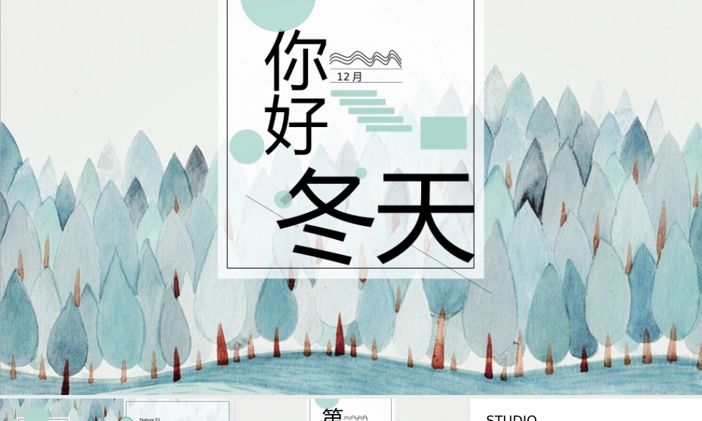 精品系列(37).pptx