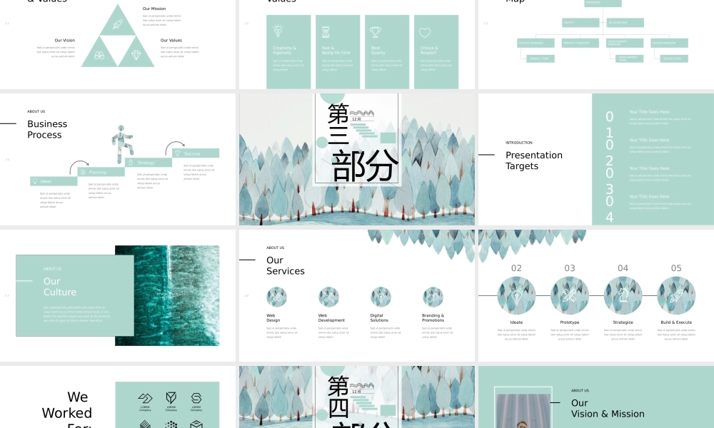 精品系列(37).pptx