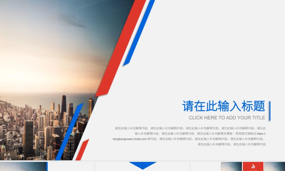 精品系列(47).pptx