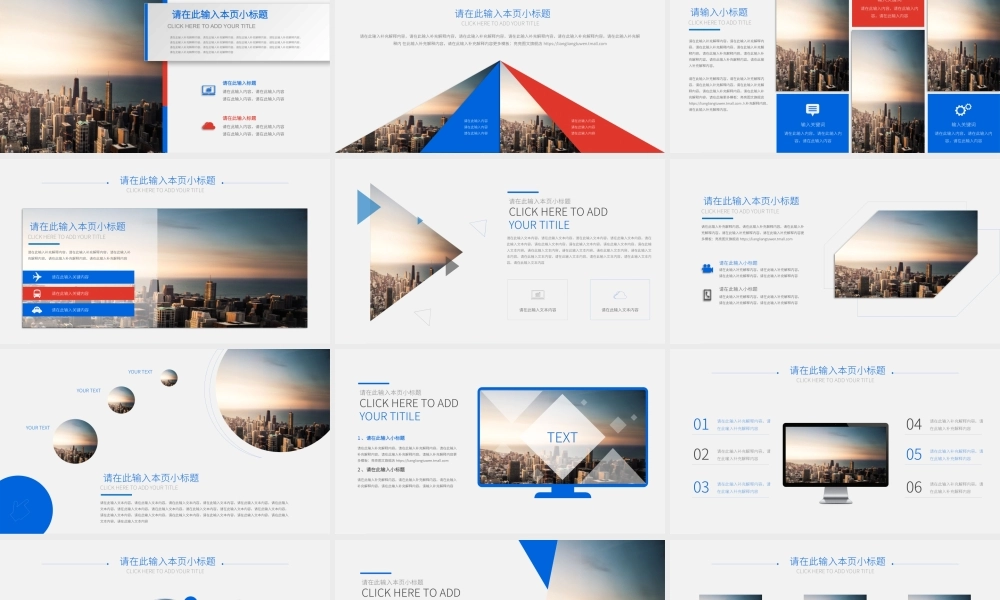 精品系列(47).pptx