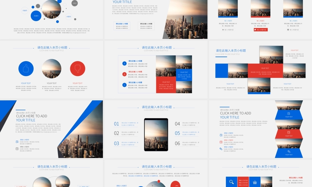 精品系列(47).pptx