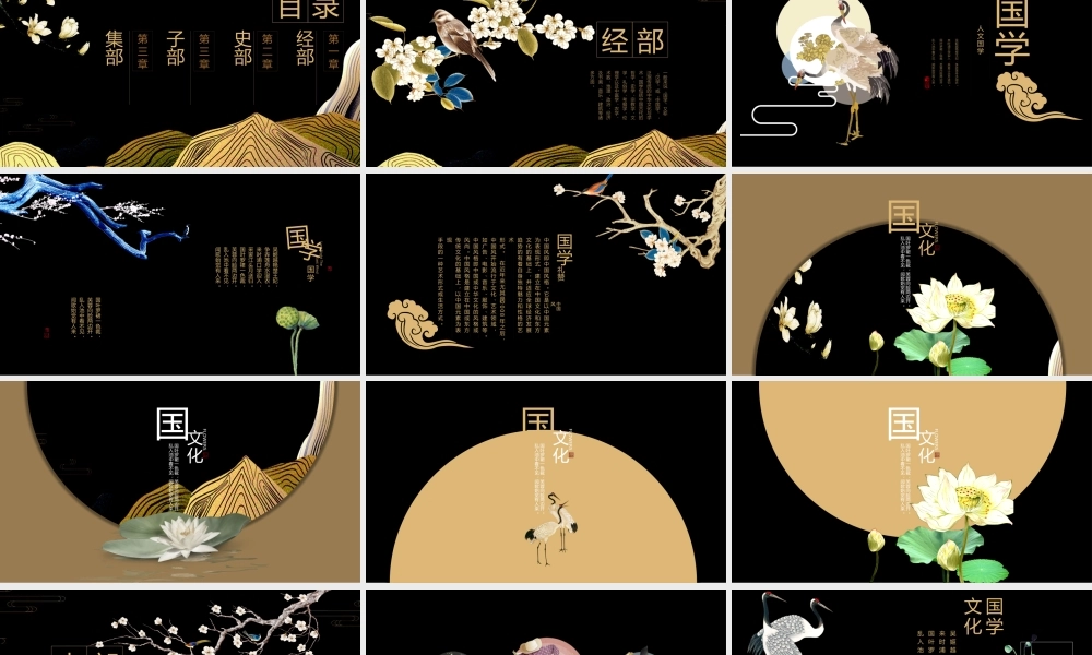 精品系列(3).pptx