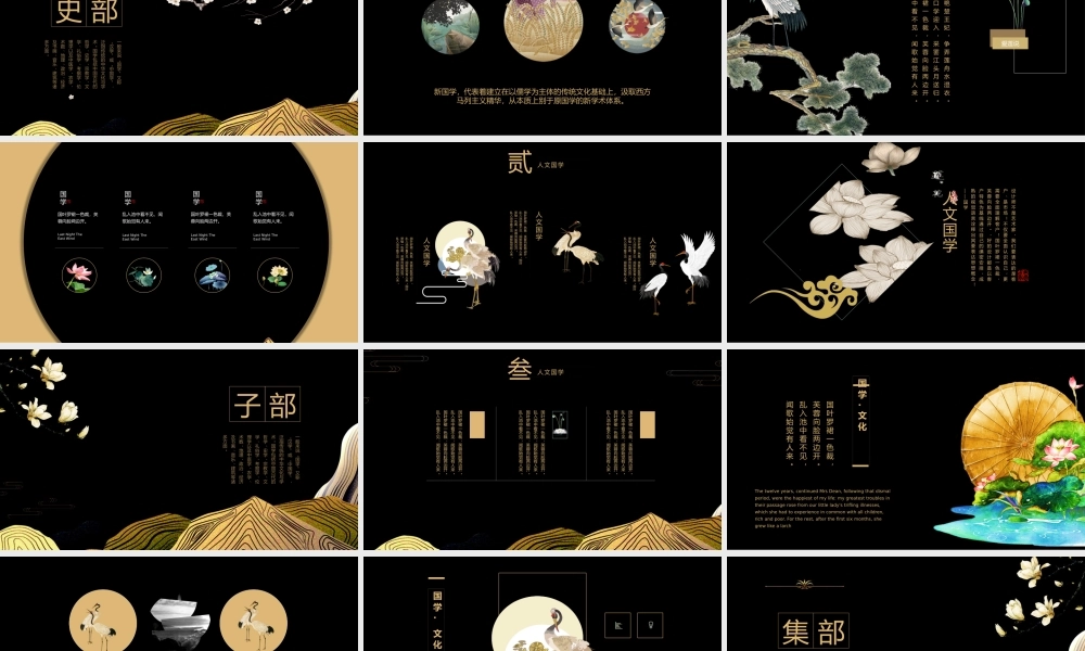 精品系列(3).pptx