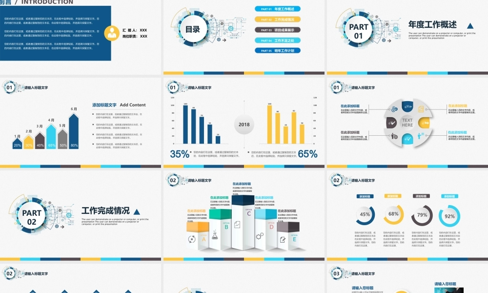 精品系列(14).pptx